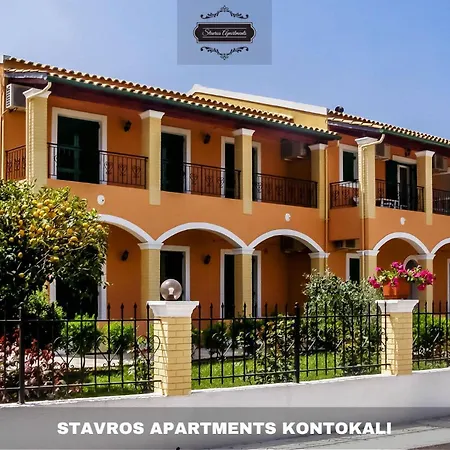 Stavros Next To Gouvia Marina Κοντόκαλι