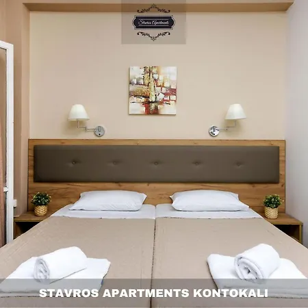 Stavros Next To Gouvia Marina * Κοντόκαλι