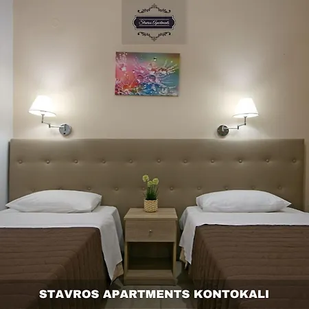 Stavros Next To Gouvia Marina Ξενοδοχείο με διαμερίσματα *