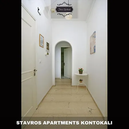 Stavros Next To Gouvia Marina * Κοντόκαλι