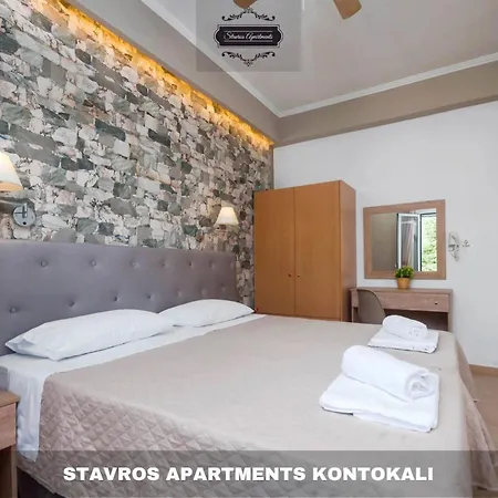 Ξενοδοχείο με διαμερίσματα Stavros Next To Gouvia Marina