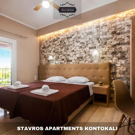 Stavros Next To Gouvia Marina Ξενοδοχείο με διαμερίσματα Κοντόκαλι